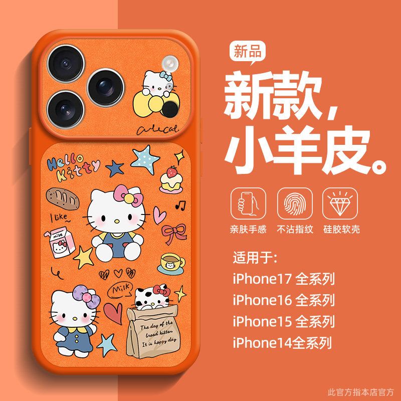 Luxury Bags In Japan - Cartoon cute cat phone case protective